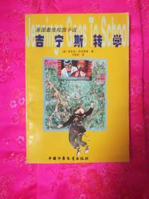 午夜使者