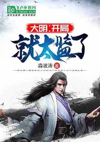 永辉超市持续卖资产转型：营收下滑净亏损加剧，折扣店能否引流？