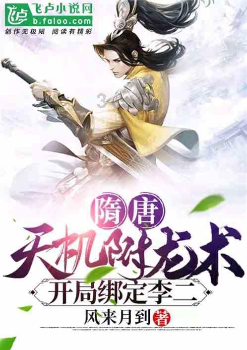 危险航线