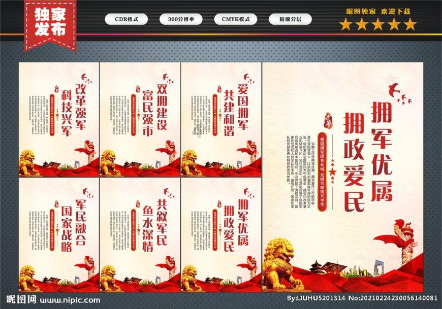 服了枣子，说把眼睛看好，还回老挝重操旧业，说比在国内打螺丝强