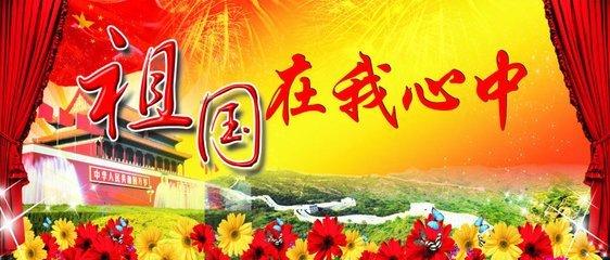 皇室派对夜