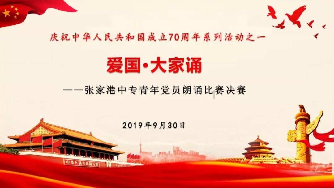 符石守护者