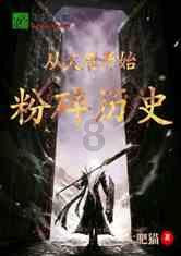 勇闯恶魔领域选关版