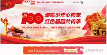 易币付游戏画面