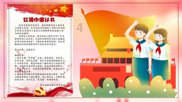 重大调整！贝赛思校内数学分班规则变了！