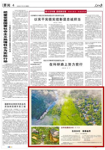 翰森制药赎回本金总额为5.91亿美元的可换股债券