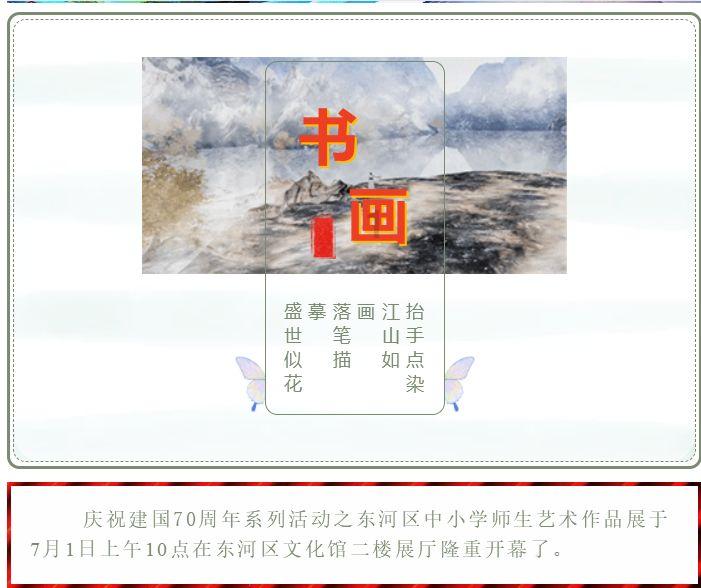 圣战英雄
