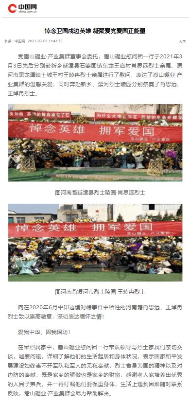 律心向党铸辉煌——海南法立信律师事务所成立三十周年纪实