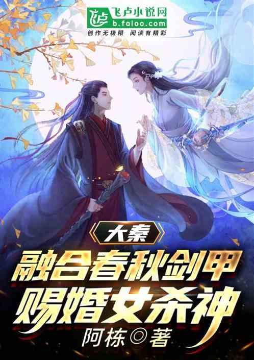 洪潮之焰